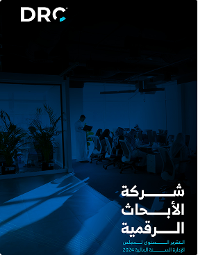 تقرير مجلس الإدارة السنوي - السنة المالية 2024